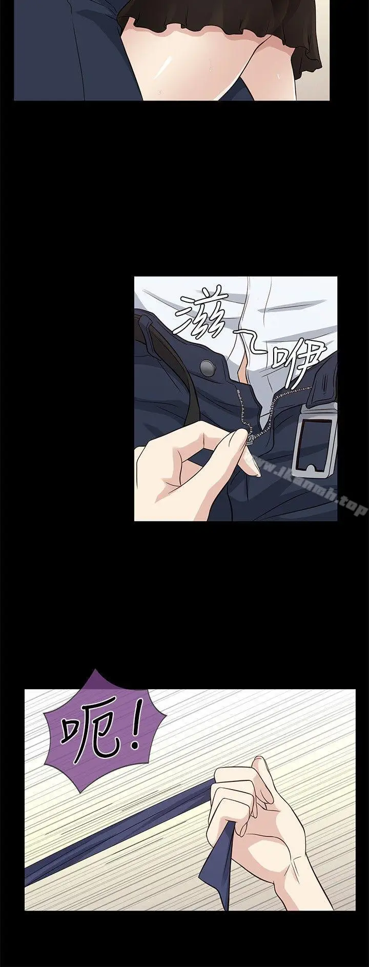 漫画《老婆 回来了》第36话第15张图
