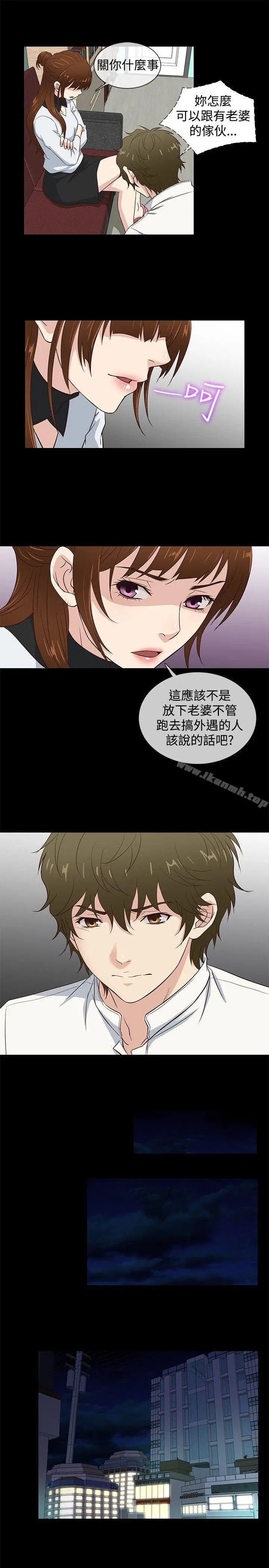 漫画《老婆 回来了》第36话第4张图