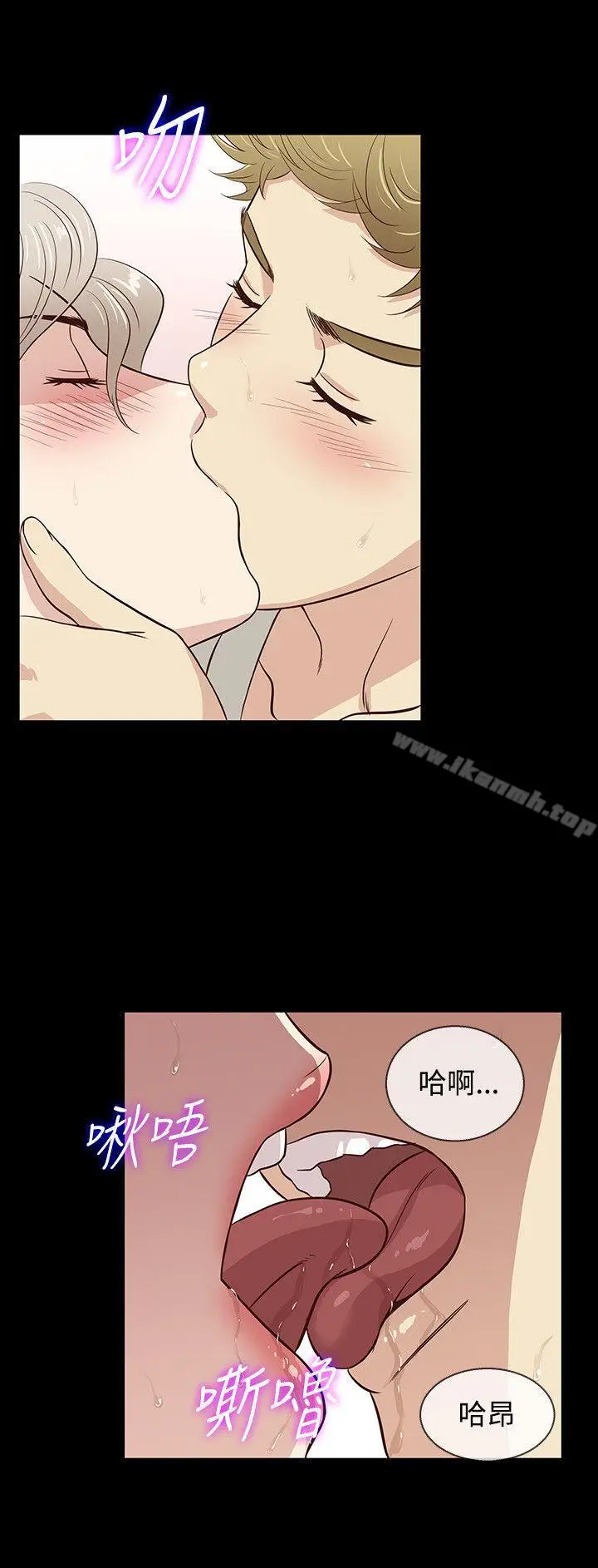 漫画《老婆 回来了》第38话第12张图