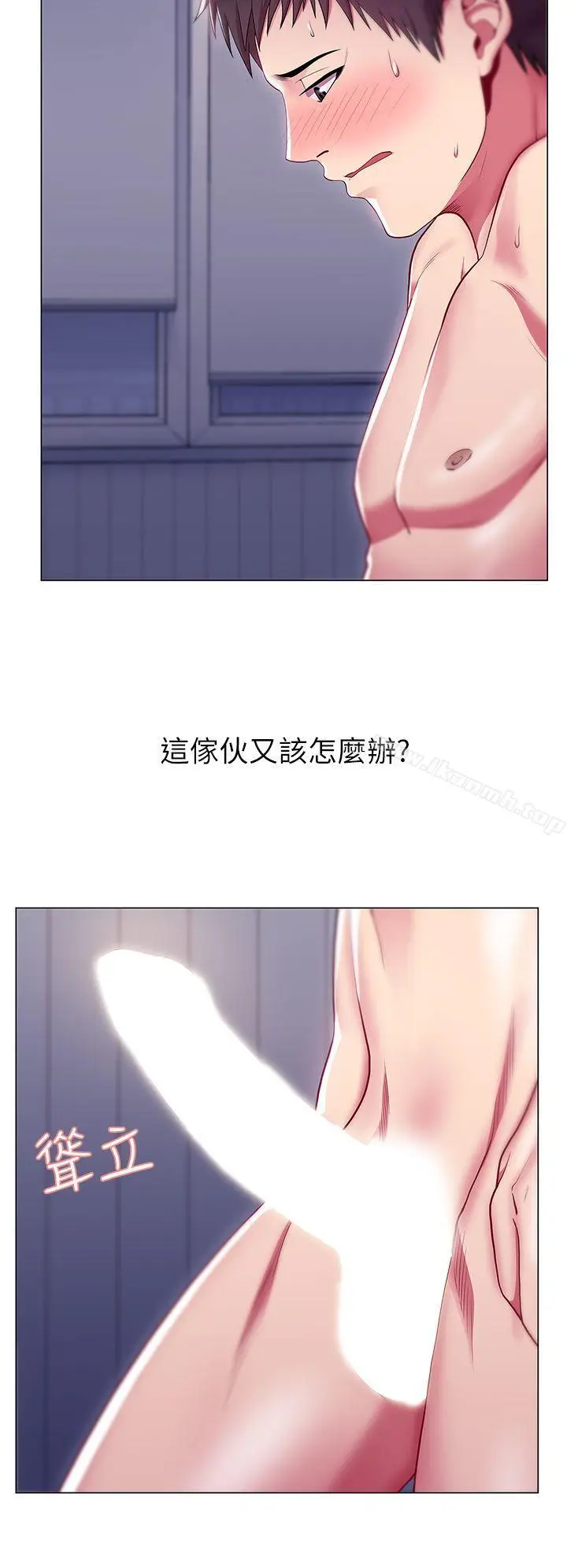 漫画《老婆的闺蜜》第1话第24张图