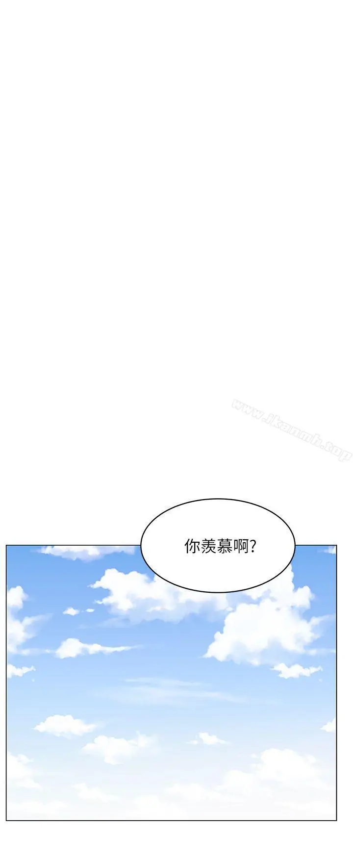 漫画《老婆的闺蜜》第1话第8张图