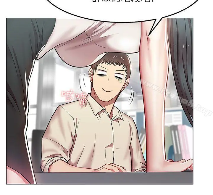 漫画《老婆的闺蜜》第3话第33张图