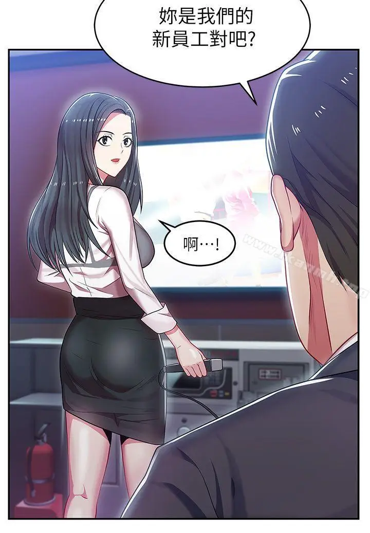 漫画《老婆的闺蜜》第4话第38张图