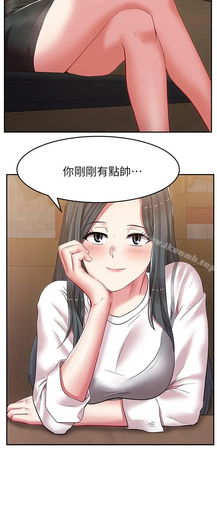 漫画《老婆的闺蜜》第5话第33张图