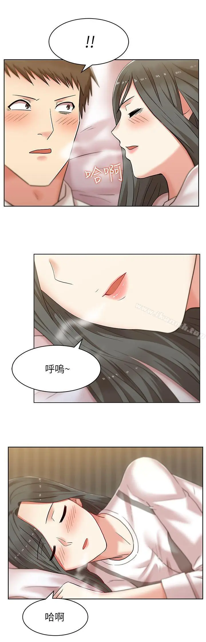 漫画《老婆的闺蜜》第6话第37张图