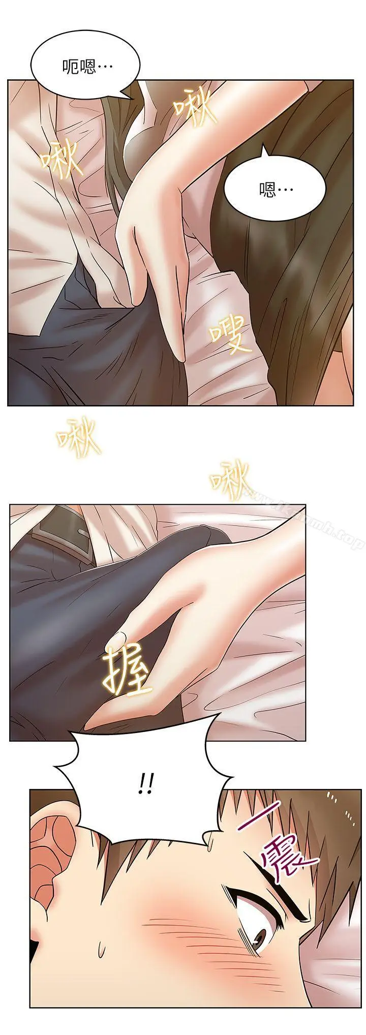 漫画《老婆的闺蜜》第7话第17张图