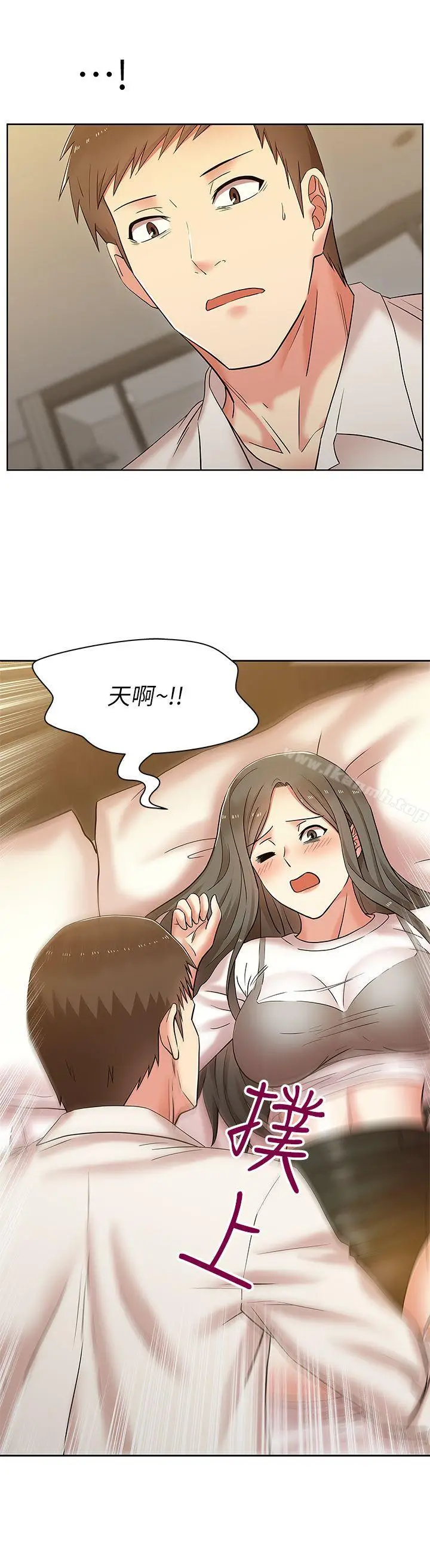 漫画《老婆的闺蜜》第7话第28张图