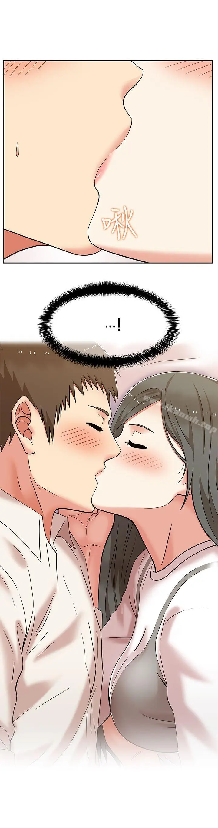 漫画《老婆的闺蜜》第7话第4张图