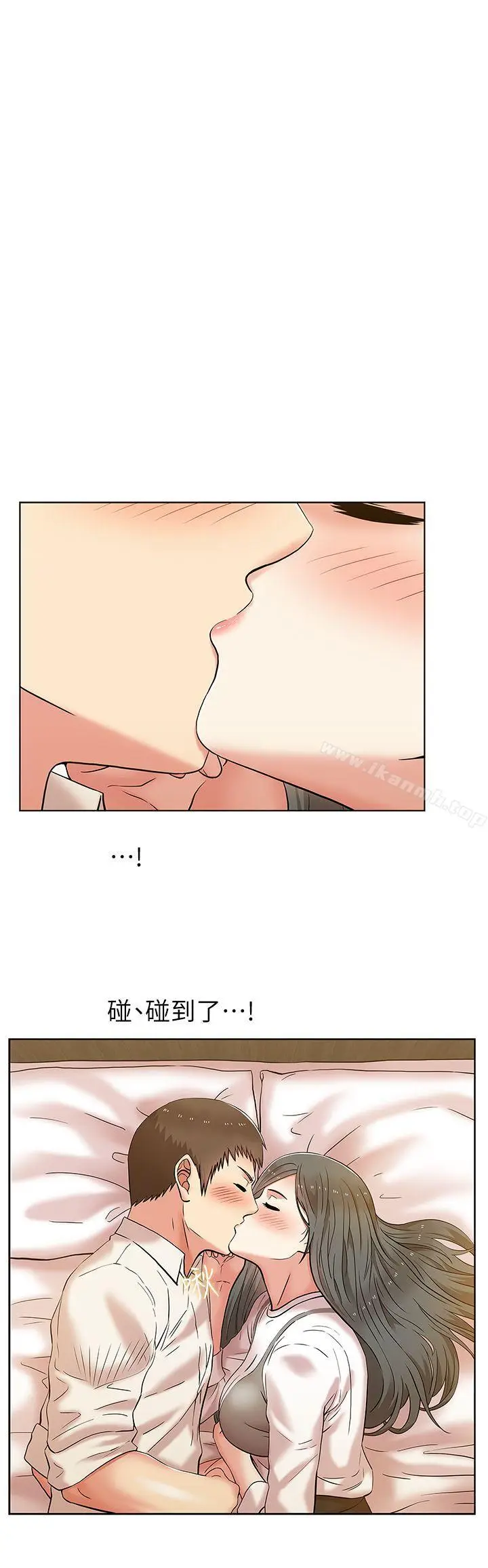 漫画《老婆的闺蜜》第7话第6张图