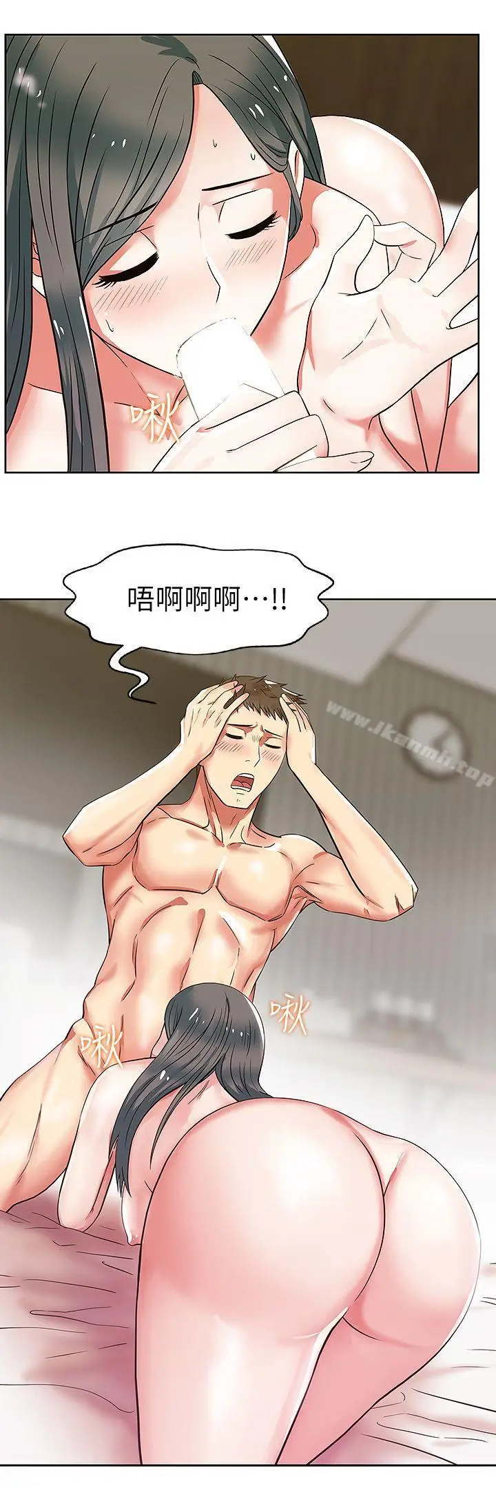 漫画《老婆的闺蜜》第9话第16张图