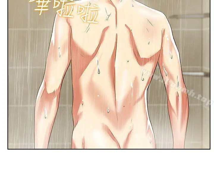 漫画《老婆的闺蜜》第9话第33张图