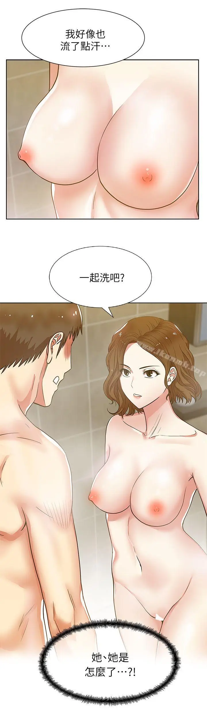 漫画《老婆的闺蜜》第9话第36张图