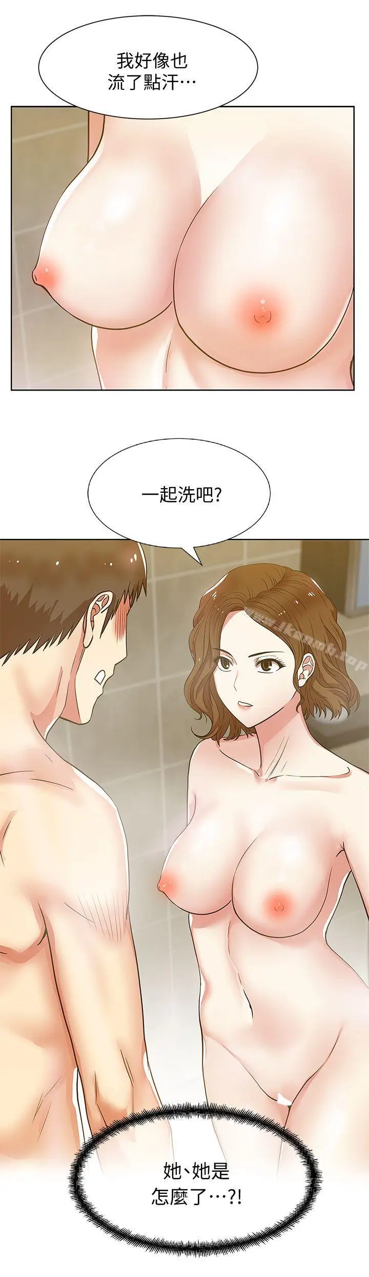 漫画《老婆的闺蜜》第10话第4张图