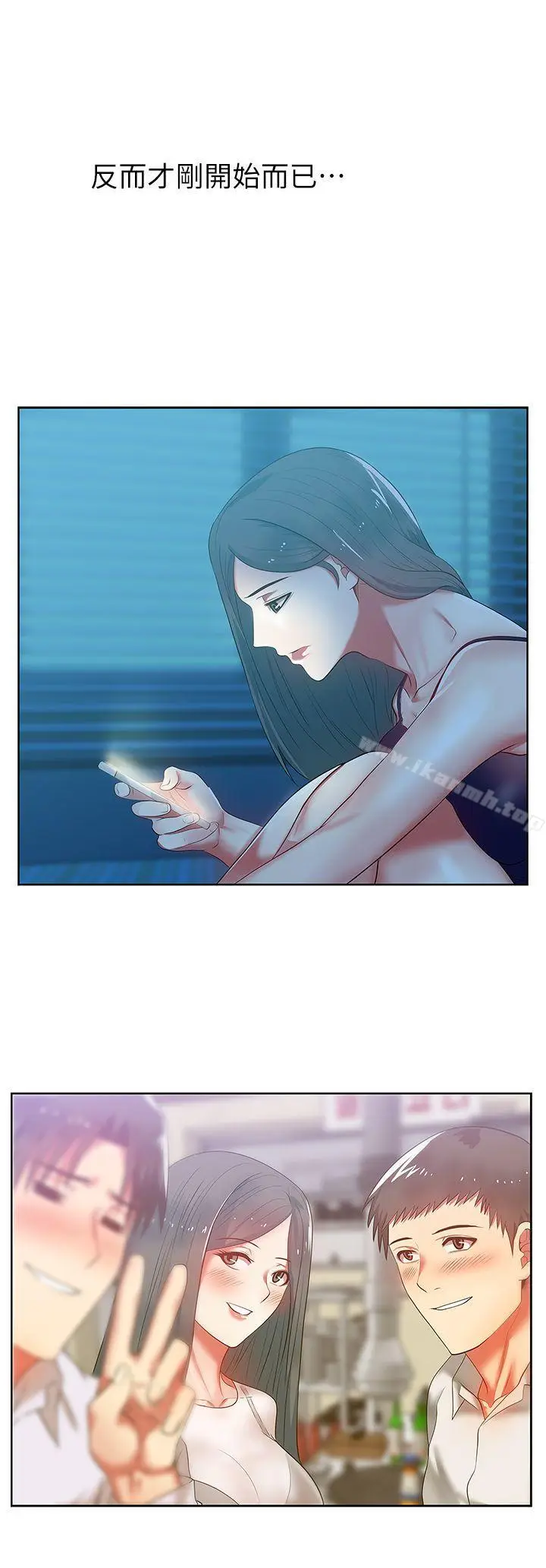 漫画《老婆的闺蜜》第12话第33张图
