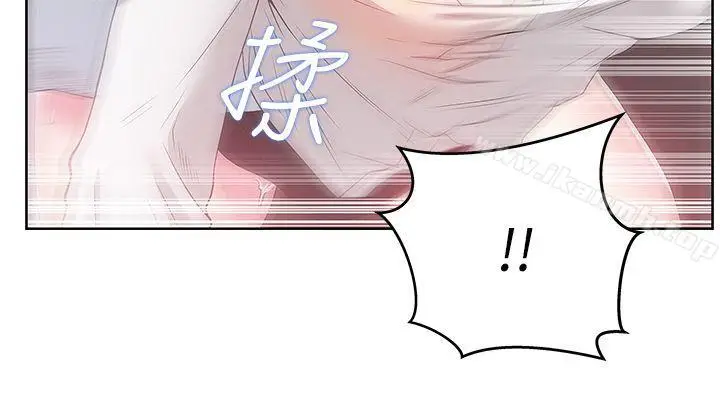 漫画《老婆的闺蜜》第14话第2张图