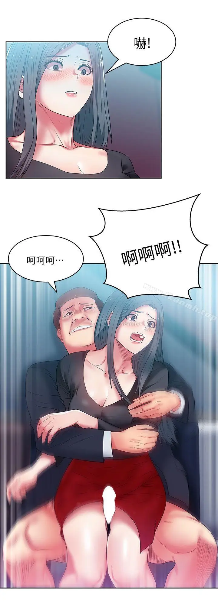 漫画《老婆的闺蜜》第14话第29张图