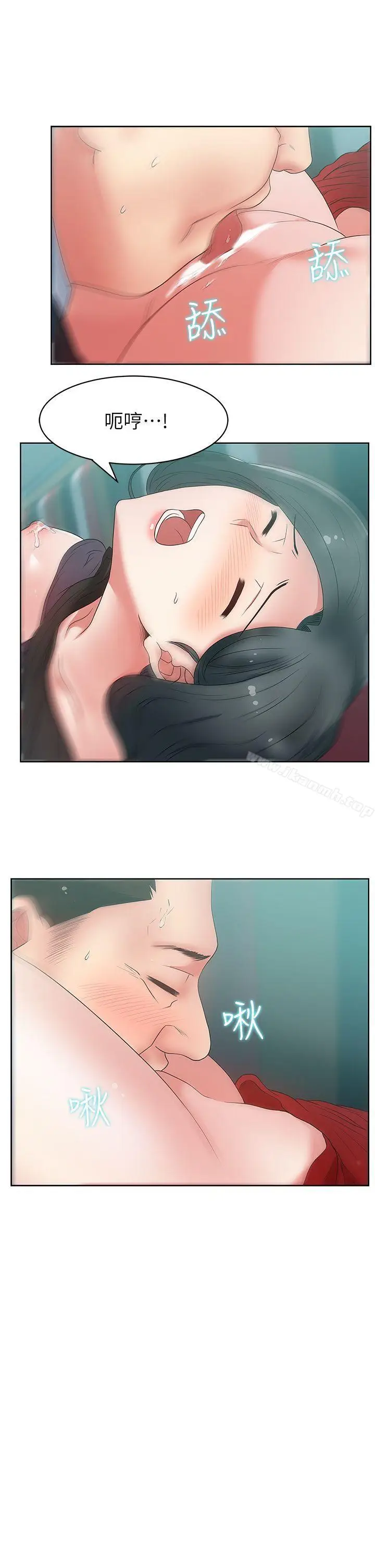 漫画《老婆的闺蜜》第15话第26张图