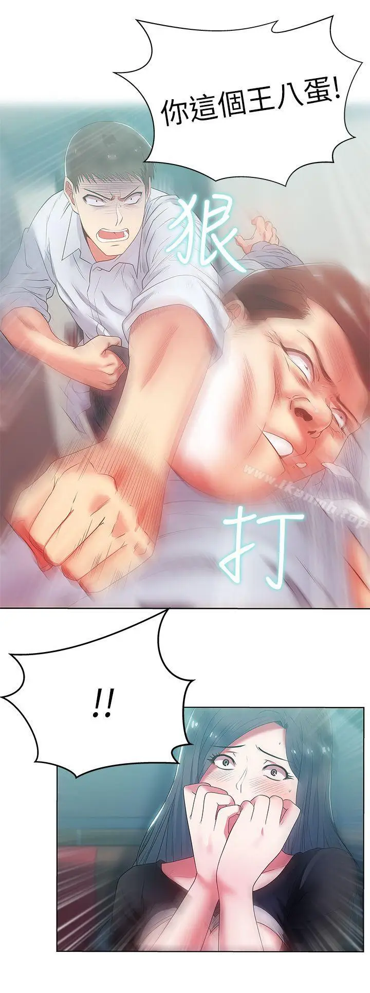 漫画《老婆的闺蜜》第16话第22张图