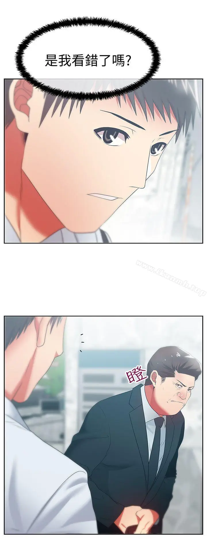 漫画《老婆的闺蜜》第19话第16张图