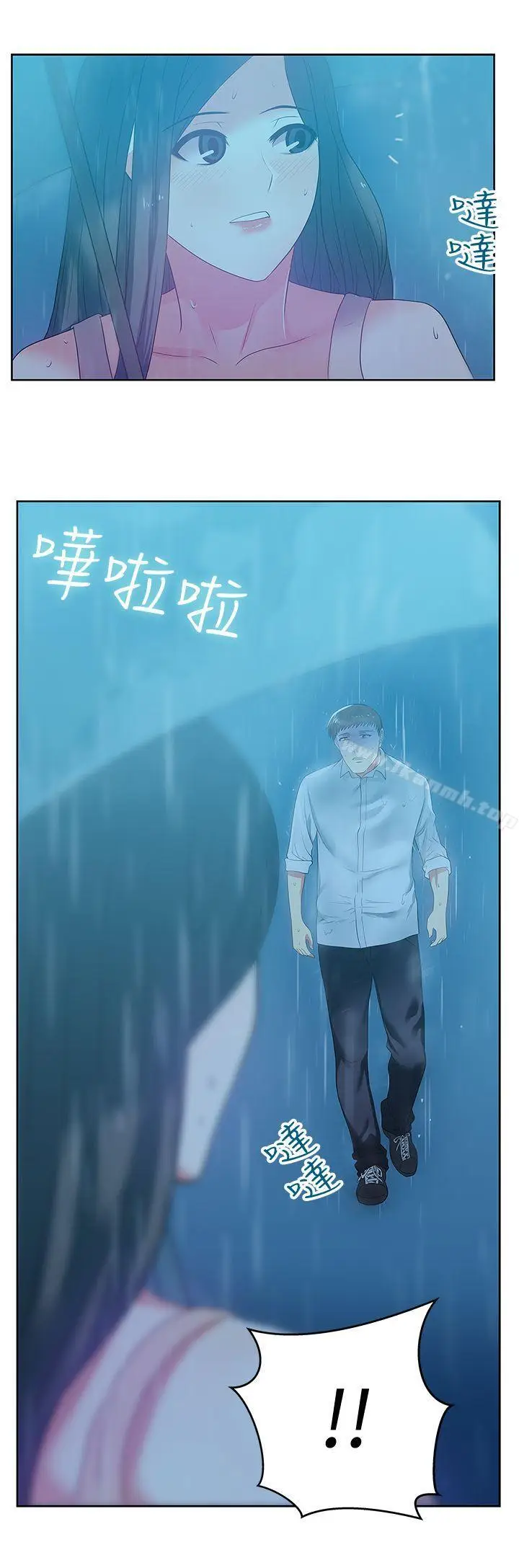 漫画《老婆的闺蜜》第21话第13张图