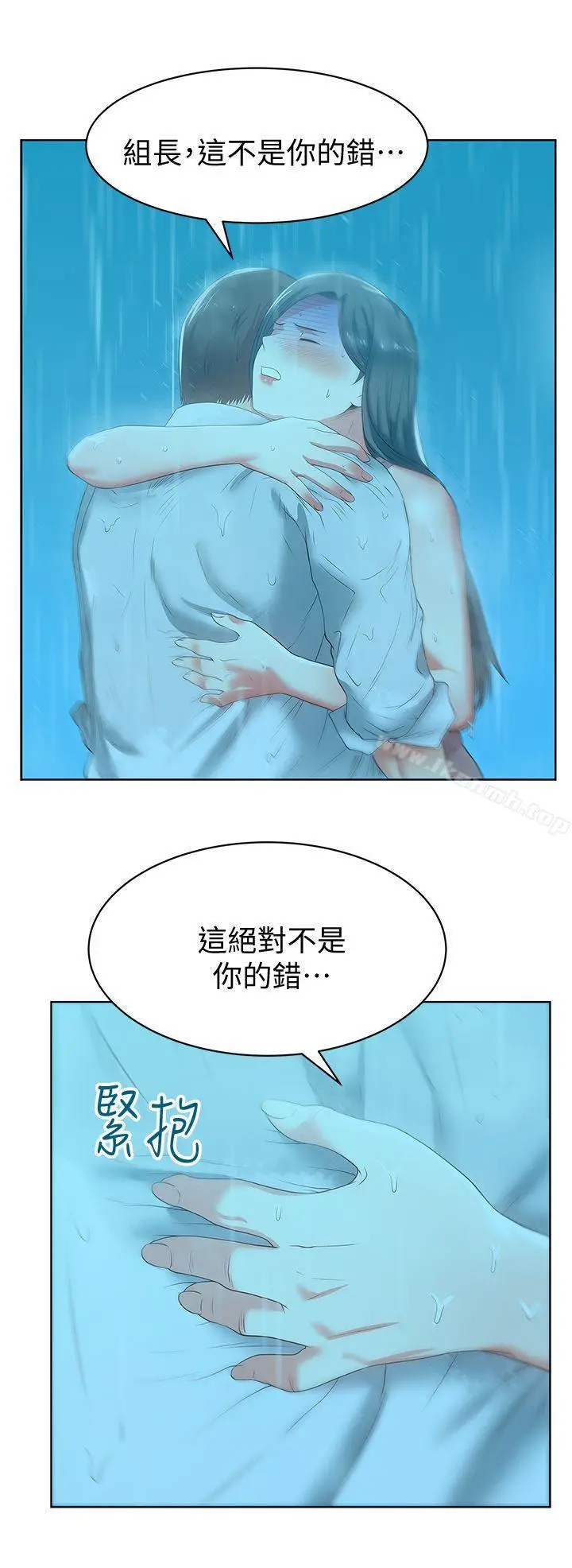 漫画《老婆的闺蜜》第21话第18张图