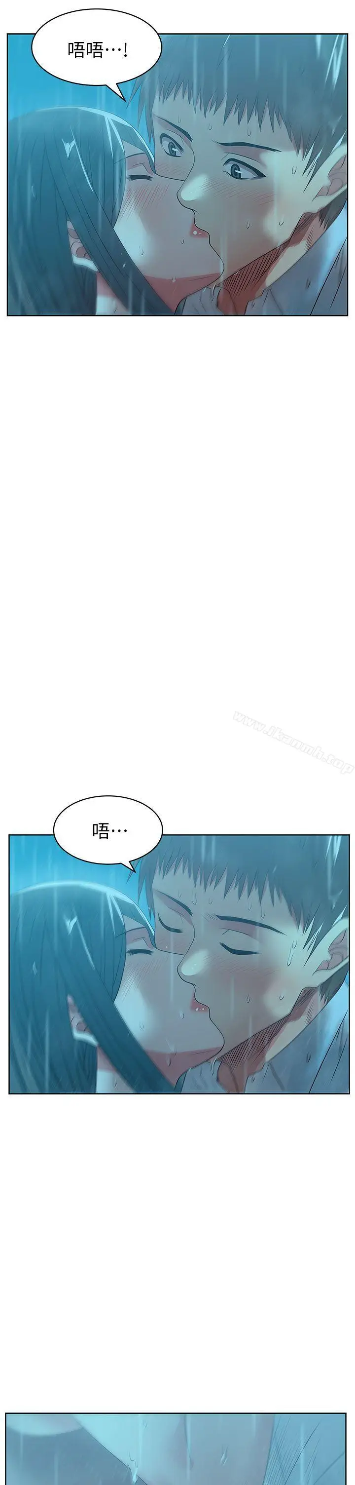 漫画《老婆的闺蜜》第21话第23张图
