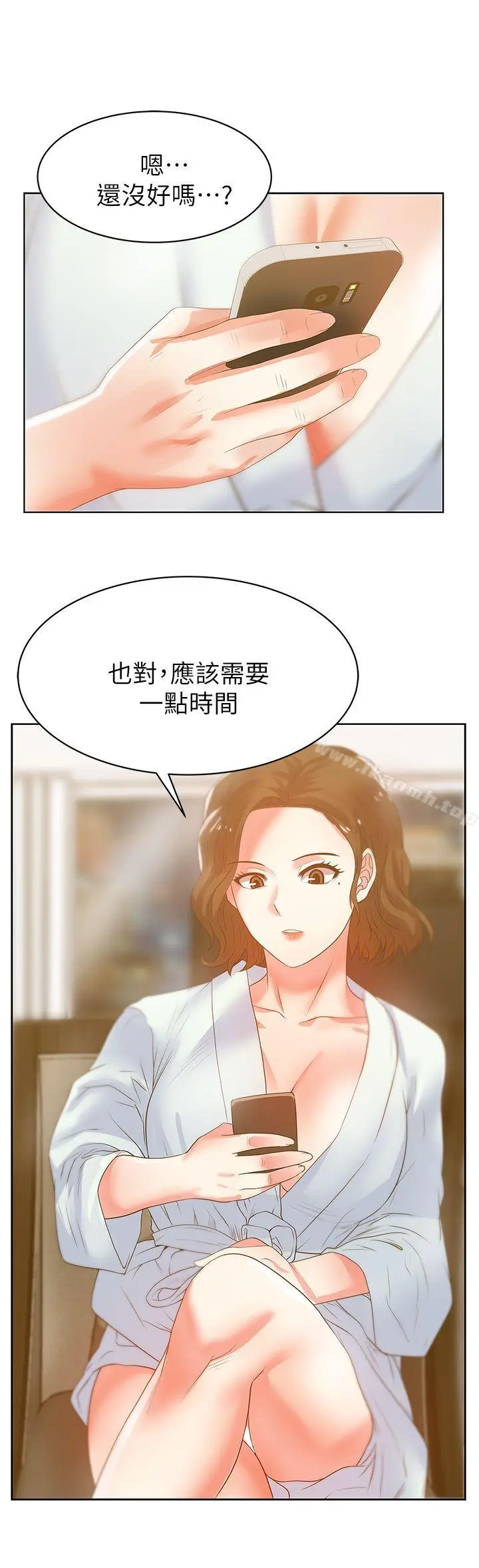漫画《老婆的闺蜜》第21话第33张图