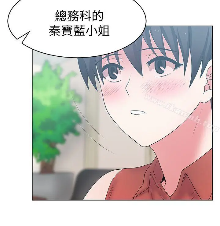 漫画《老婆的闺蜜》第22话第34张图