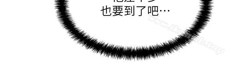 漫画《老婆的闺蜜》第24话第31张图
