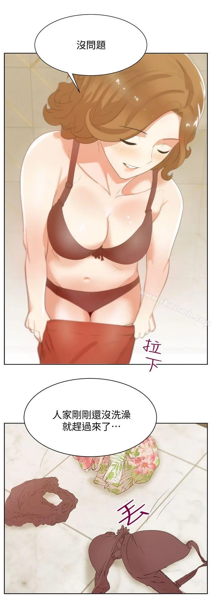 漫画《老婆的闺蜜》第26话第22张图