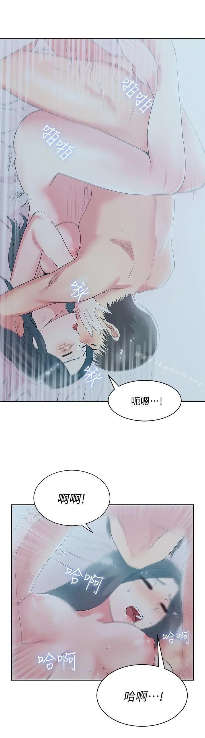 漫画《老婆的闺蜜》第26话第31张图