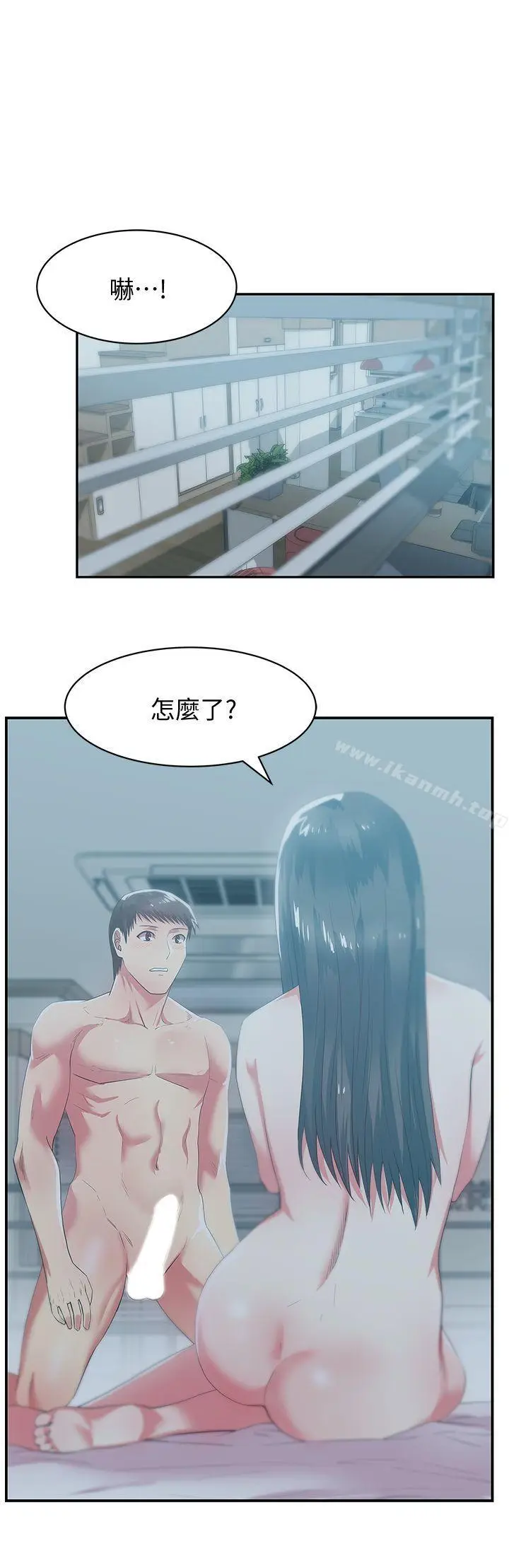 漫画《老婆的闺蜜》第27话第7张图