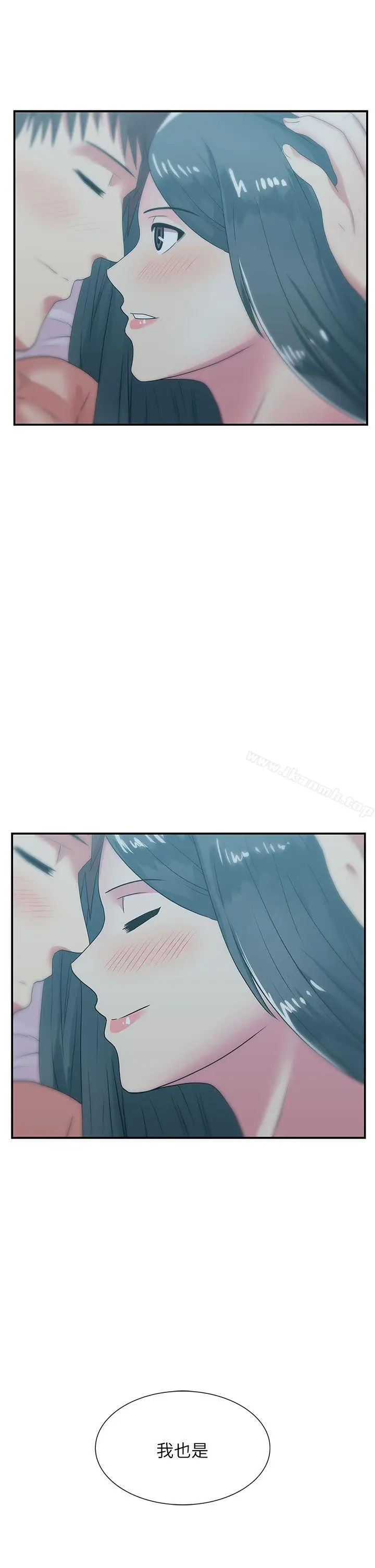 漫画《老婆的闺蜜》第28话第17张图