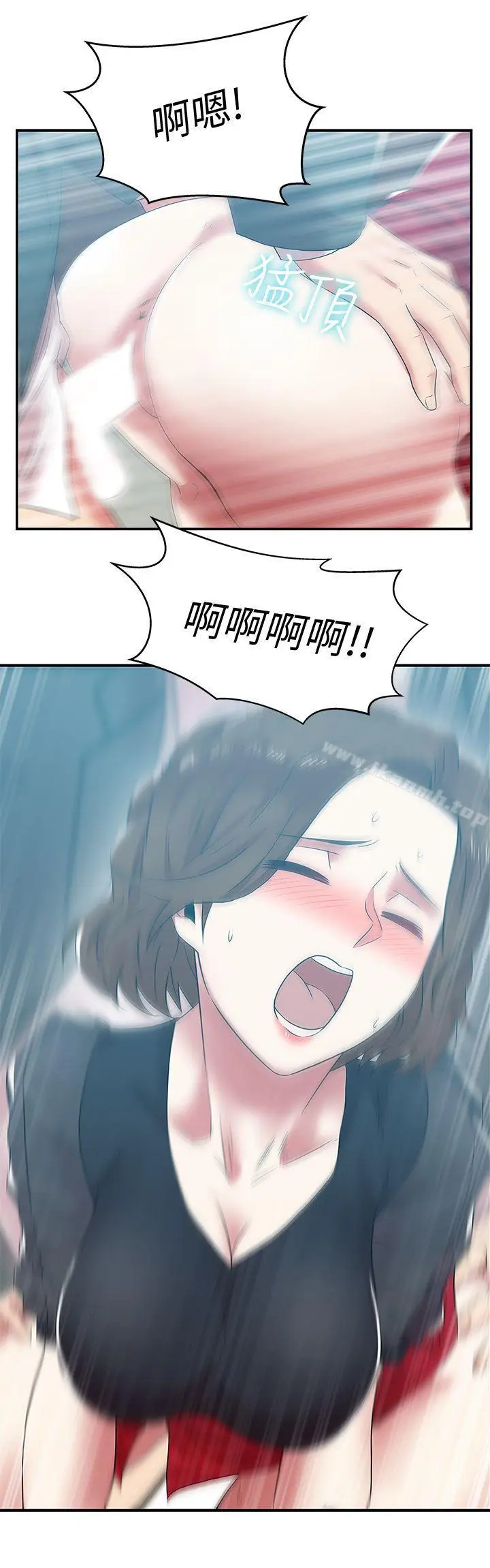 漫画《老婆的闺蜜》第32话第28张图