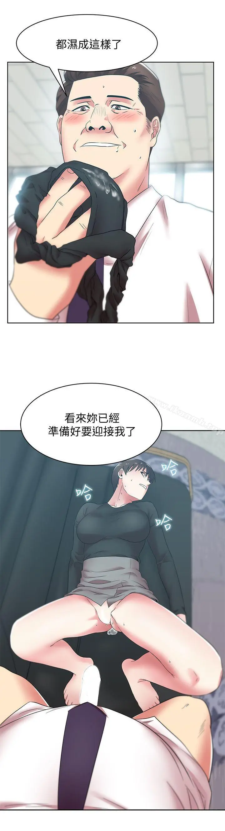 漫画《老婆的闺蜜》第34话第22张图