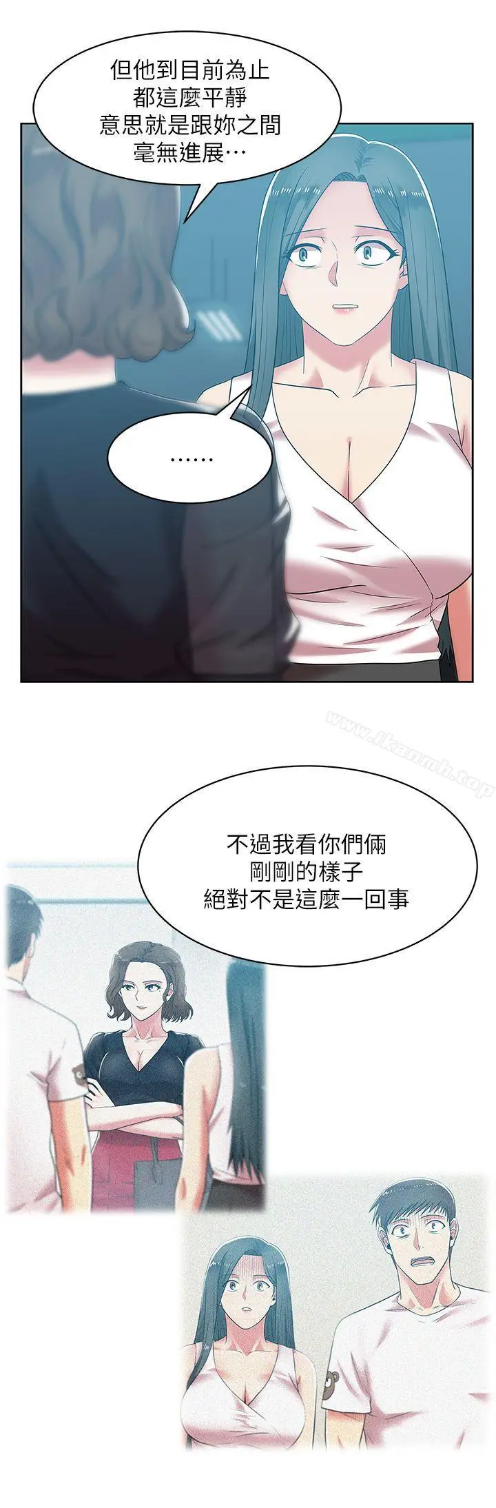 漫画《老婆的闺蜜》第35话第16张图
