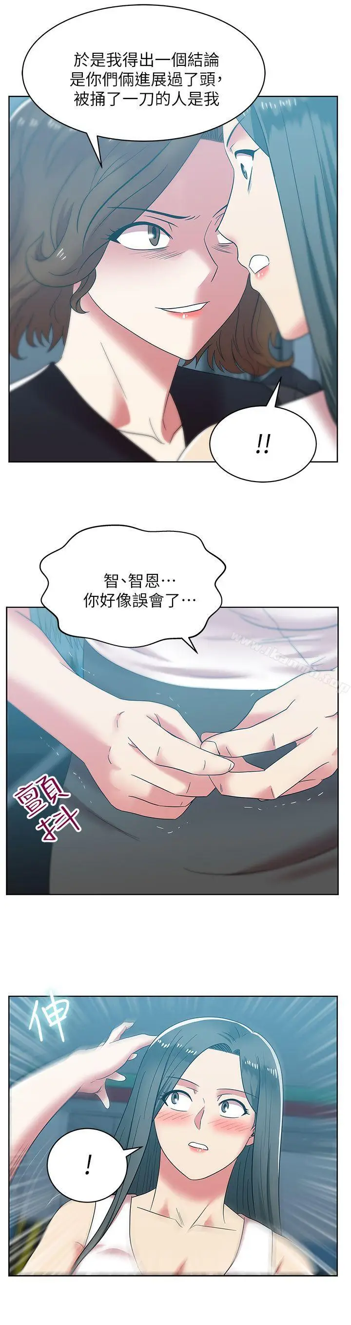 漫画《老婆的闺蜜》第35话第17张图