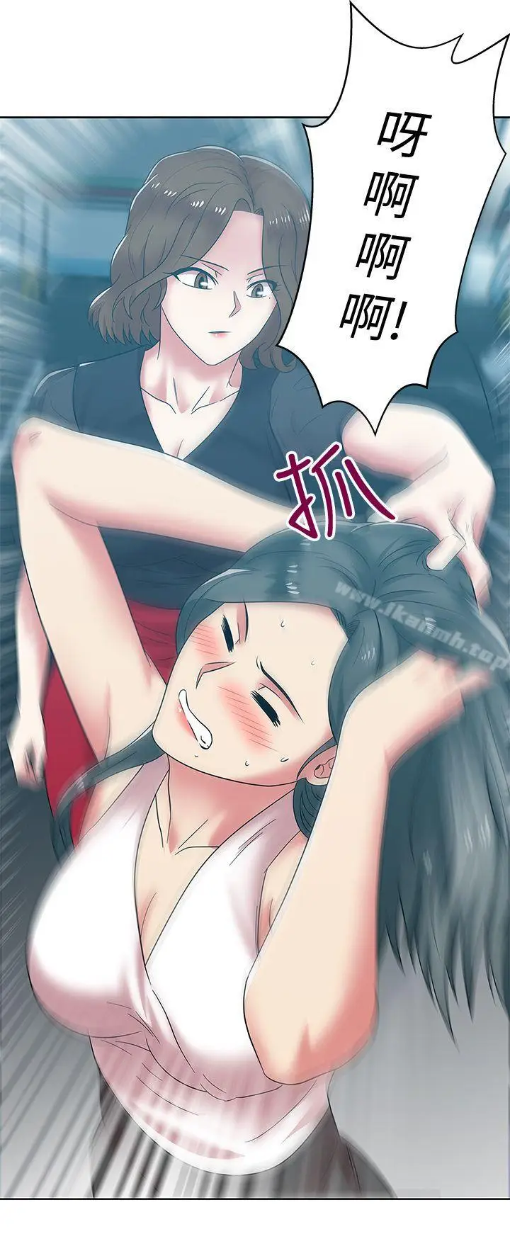 漫画《老婆的闺蜜》第35话第18张图