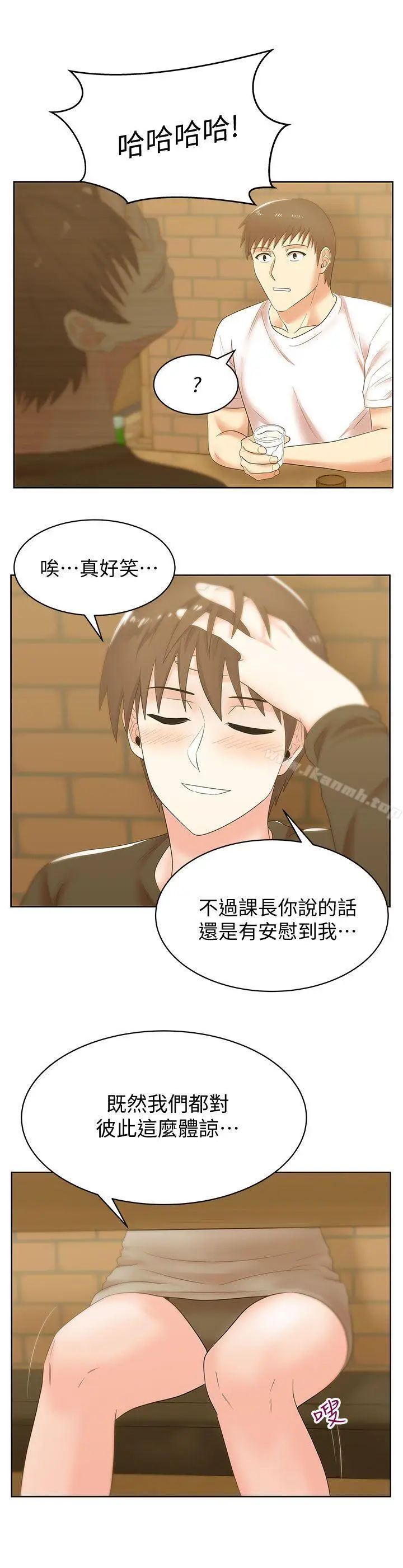 漫画《老婆的闺蜜》第36话第22张图