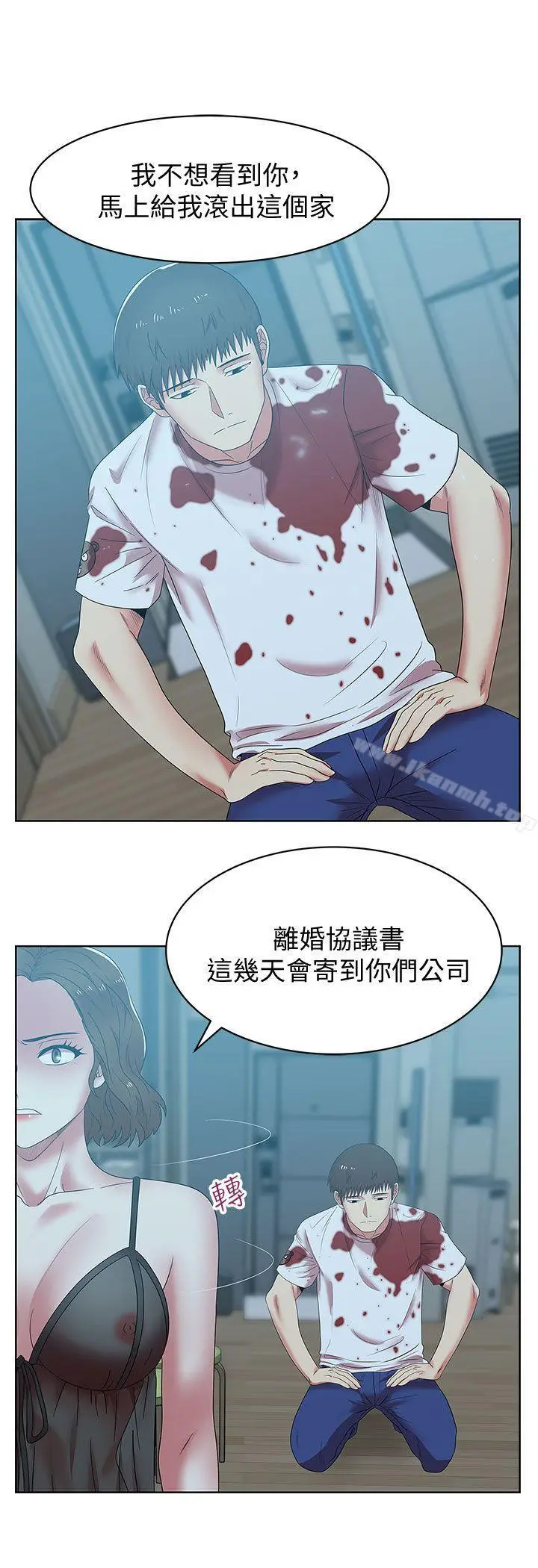 漫画《老婆的闺蜜》第37话第21张图