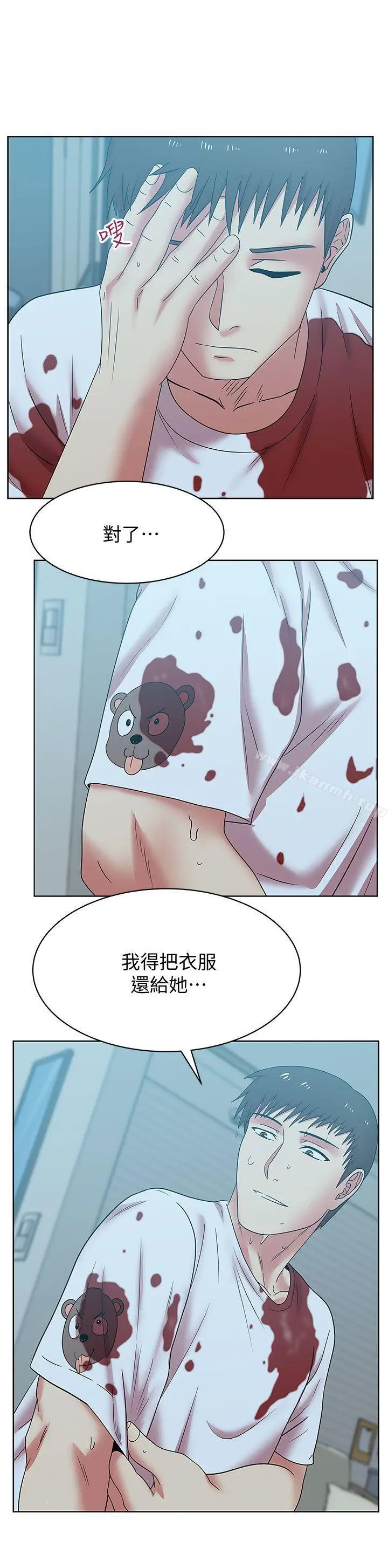 漫画《老婆的闺蜜》第37话第22张图