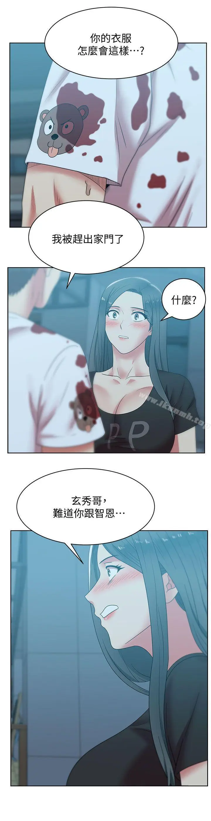 漫画《老婆的闺蜜》第37话第26张图