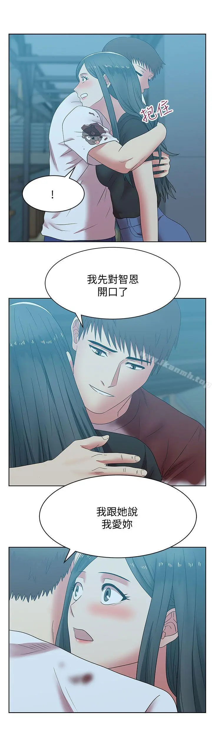 漫画《老婆的闺蜜》第37话第27张图