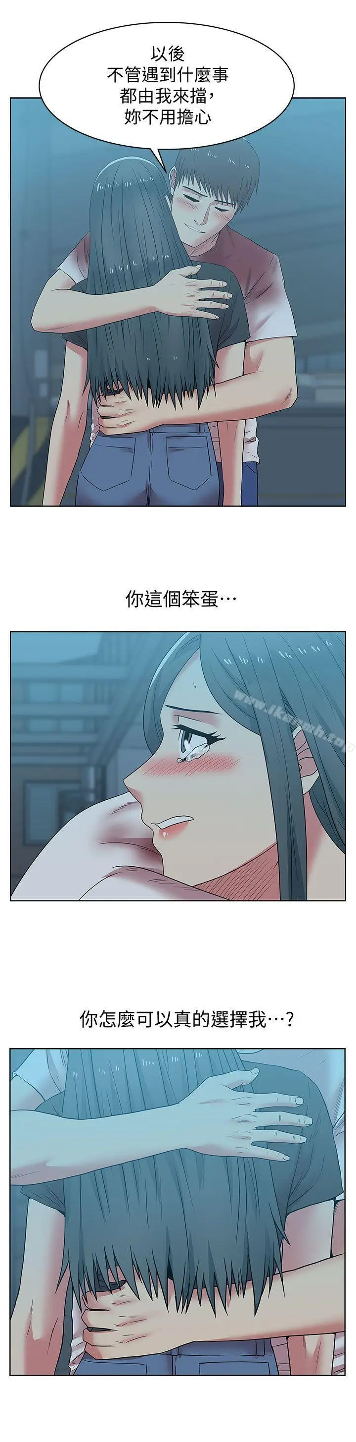 漫画《老婆的闺蜜》第37话第28张图