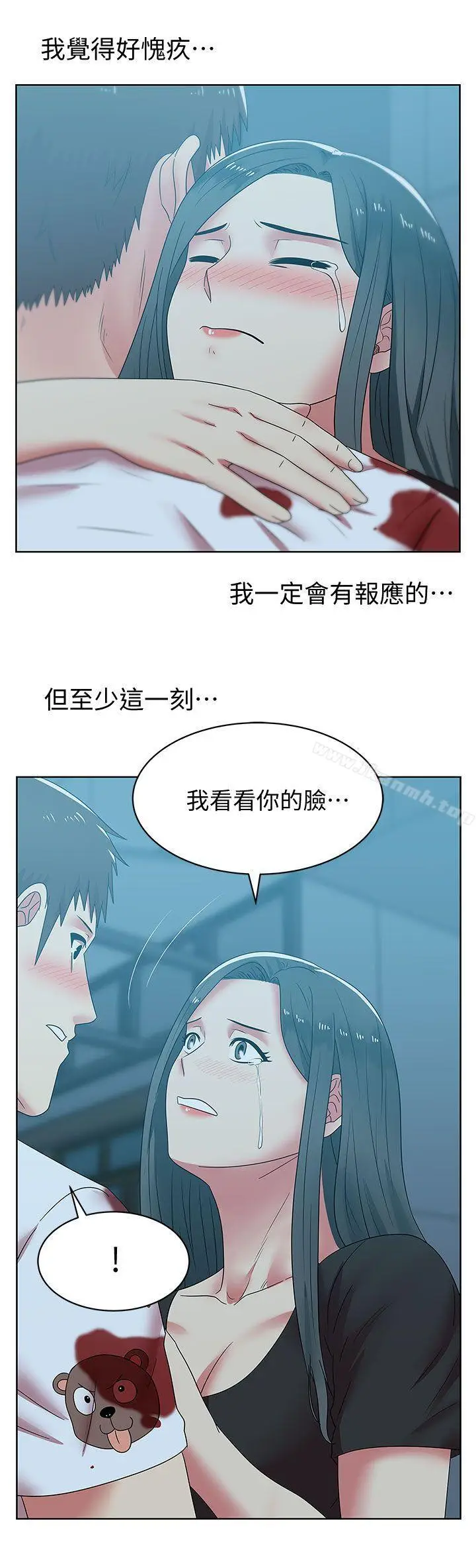 漫画《老婆的闺蜜》第37话第30张图