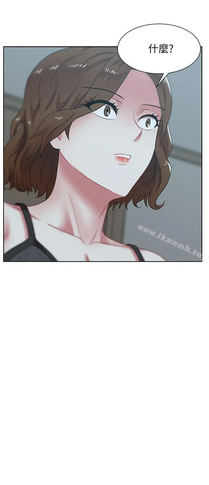 漫画《老婆的闺蜜》第37话第4张图