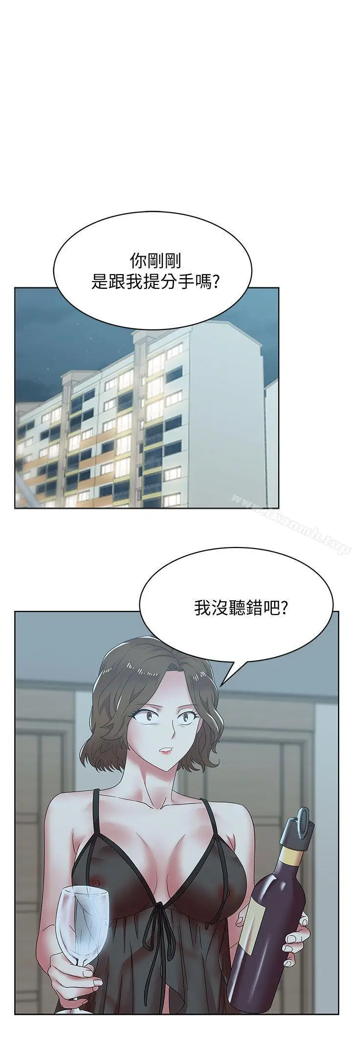 漫画《老婆的闺蜜》第37话第6张图