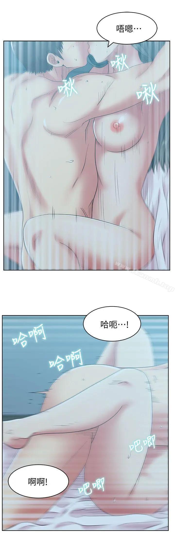 漫画《老婆的闺蜜》第38话第8张图