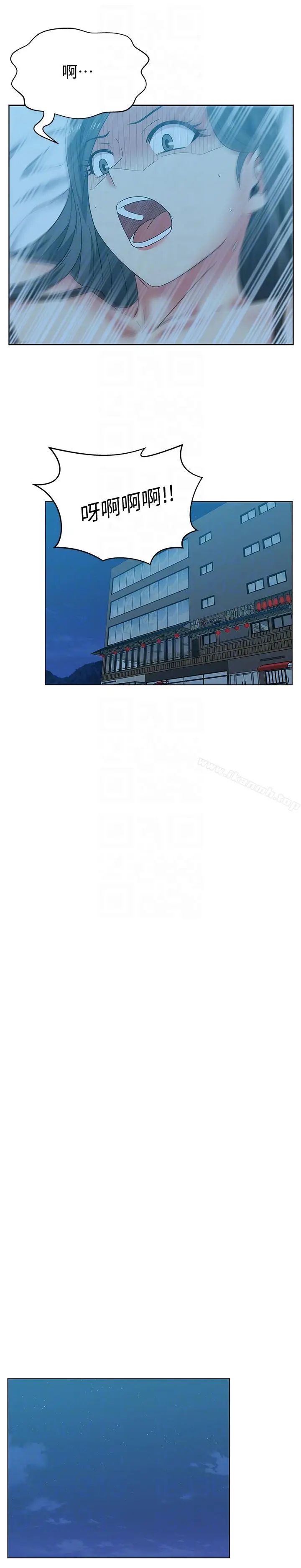 漫画《老婆的闺蜜》第46话第21张图