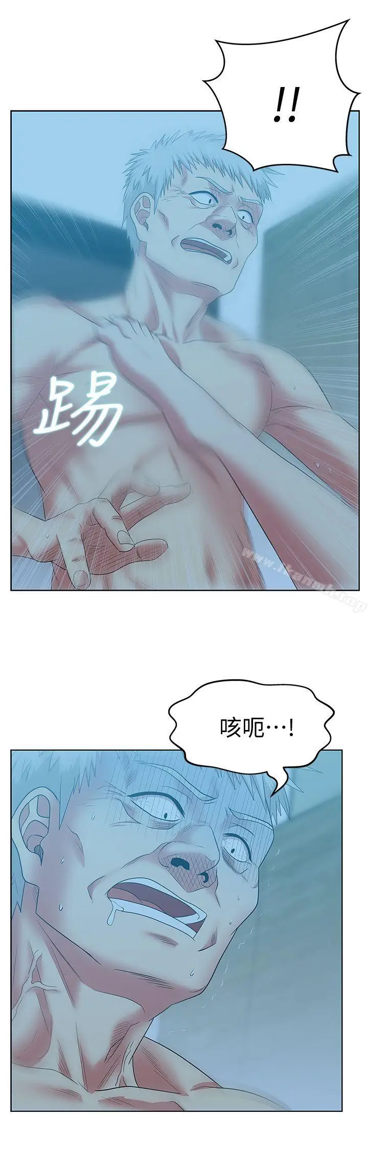 漫画《老婆的闺蜜》第47话第32张图